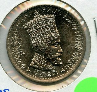 1923 Ethiopia 50 Matonas Nickel Coin - Rw575