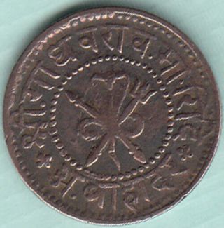 Gwalior State Shree Madhav Rao Sindhe 1/2 Paisa Symbol Of Snake Copper Coin