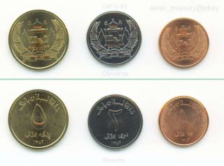 Afghanistan 3 Current Coin Set 1,  2,  5 Afghanis 2004 Uncirculated Shiny Unc