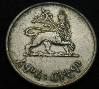 Ethiopia 50 Cents 1936 - Silver - Haile Selassie - Vf/xf - 1280