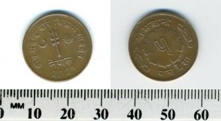 Nepal 1964 (2021) - 5 Paisa Bronze Coin - Crescent Moon And Sun Flank Trident