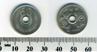 Japan 1973 (showa Year 48) - 50 Yen Cu - Nickel Coin - Value Above Hole In Center