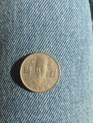 1973 Coin Korea 100 Won Circulated
