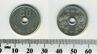 Japan 1971 (showa Year 46) - 50 Yen Cu - Nickel Coin - Value Above Hole In Center