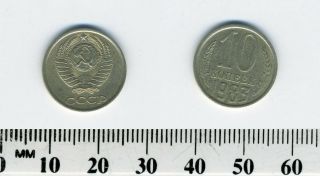 Russia - Soviet Union - USSR 1983 - 10 Kopeks Coin - Hammer and Sickle 3