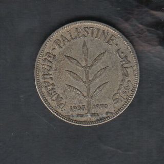 1935 Palestine Silver 100 Mils
