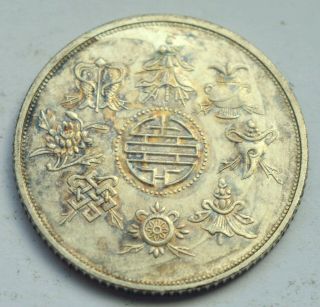 China Old Silver Coin 10 Cents Unknown Date Dragon Interesting Ornaments - 2.  8g