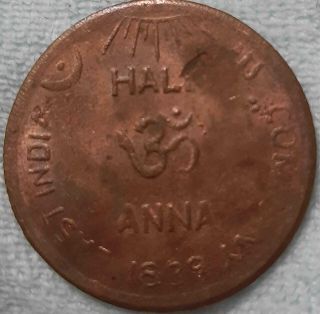 1839 snake reverse om east india company half anna rare coin 2