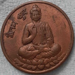 1939 Samat Gautama Buddha Reverse Big Om East India Company Half Anna Rare Coin