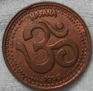 1939 samat Gautama buddha reverse big om east india company half anna rare coin 2