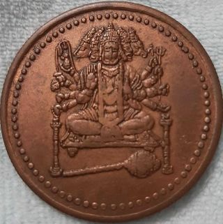 1835 Panchmukhi Hanuman East India Company Uk One Anna Rare Coin