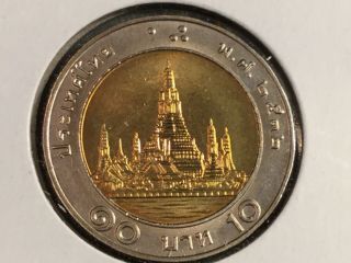 Thailand 1989 10 Baht Bi - Metal Coin Bu