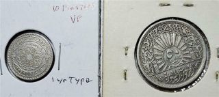 Middle East 10 Piastres 1929,  Very Fine & 50 Piastres,  1947,  Fine, .  14 Oz Silver