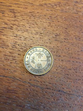 Circulated 1968 10 Cent Hong Kong Coin
