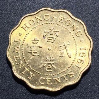 Old Foreign World Coin: 1991 Hong Kong 20 Cents