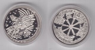 Belarus - 1 Rouble Prooflike Coin 2009 Year Legend Of The Skylark
