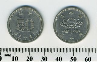 Japan 1955 (showa Year 30) - 50 Yen Nickel Coin - Chrysanthemum Blossom