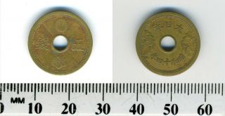 Japan 1939 (showa Year 14) - 5 Sen Aluminum - Bronze Coin - Hole In Center