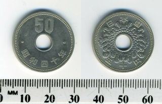 Japan 1965 (showa Year 40) - 50 Yen Nickel Coin - Value Above Hole In Center