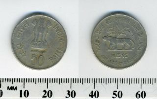 India 1985 (h) - 50 Paise Cu - Ni Coin - Golden Jubilee Of Reserve Bank Of India