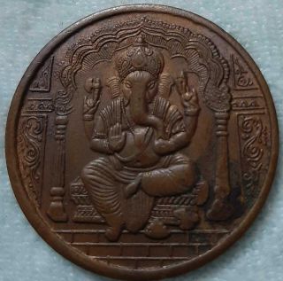 1839 Lord Ganesha Reverse Om Lotus East India Company Half Anna Rare Copper Coin