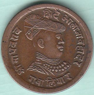 Gwalior State Shree Madhav Rao Sindhe 1/4 Anna Photoed Nr.  About Copper Coin