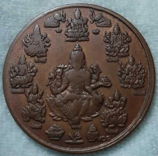 1818 Asth Laxmi East India Company Uk One Anna Rare Copper Coin