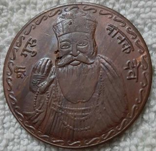 1818 Shree Guru Nank Dev East India Company Uk One Anna Rare Temple Coin