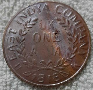 1818 shree guru nank dev east india company uk one anna rare temple coin 2