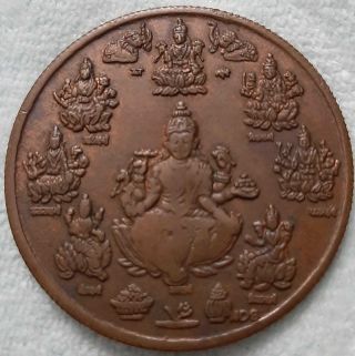 1818 Asth Laxmi East India Company Uk One Anna Rare Coin