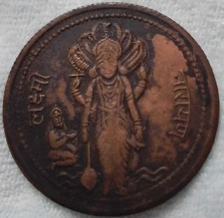 1818 Laxmi Narayan East India Company Ukl One Anna Rare Copper Coin