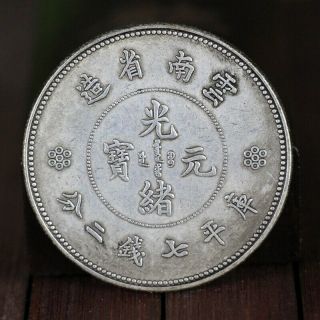 China Coins Chinese Ancient Copper Coin Collecting Hobby 云南梅花龙