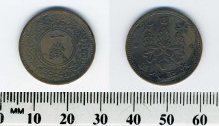 Japan 1919 (taisho Year 8) - 1 Sen Bronze Coin - Paulownia Crest - 2