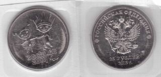 Russia - 25 Roubles Unc Coin 2013 Year Sochi Olympic Games 2014