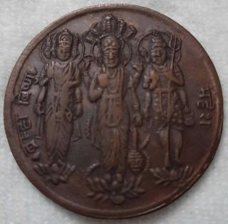 1818 Brahma Vishnu Mahesh East India Company Ukl One Anna Rare Copper Coin