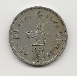 World Coins - Hong Kong $1 Dollar 1960 Coin Km 31