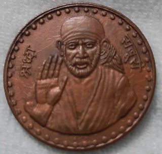 1818 Lord Sai Baba Reverse Om East India Company Half Anna Rare Copper Coin