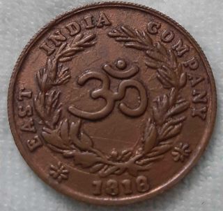 1818 lord sai baba reverse om east india company half anna rare copper coin 2