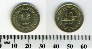 Bahrain 2002 (1423) - 10 Fils Brass Coin - Palm Tree Within Inner Circle