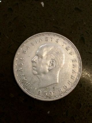Greece 20 Drachmai 1960 - Silver Coin (king Paul Of Greece)
