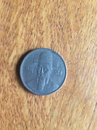 1988 Coin Korea 100 Won Circulated