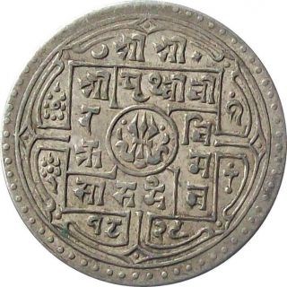 Nepal 1 - Mohur Silver Coin 1907 King Prithvi Vikram Cat № Km 651.  2 Vf