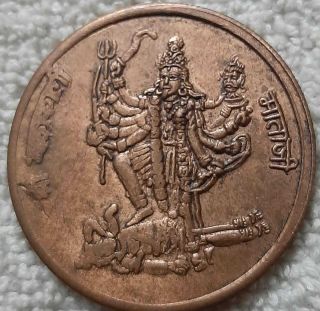 1835 Goddess Kali East India Company Uk One Anna Rare Copper Temple Coin