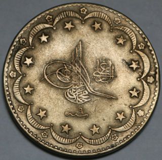 Turkey Silver 20 Kurush 1327/9 (1917) Ottoman Empire Constantinople