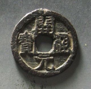 Tang Dynasty/ Kai Yuan Tb Iron 24.  8mm