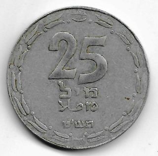 Israel 1949 25 Mils First Coin
