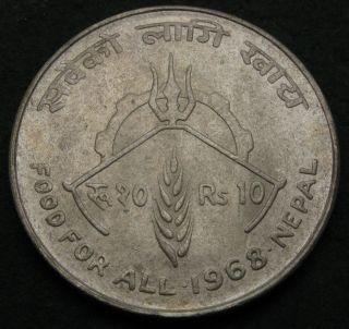 Nepal 10 Rupee Vs2025 (1968) - Silver - F.  A.  O.  - Xf/aunc - 336