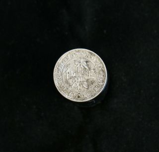 1900 - H Hong Kong 5 Cents Silver Coin 2