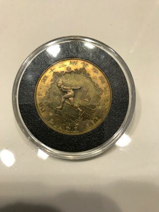 1980 Lake Placid Winter Olympic China Brass Coin Speed Skater