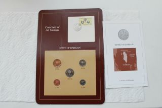Bahrain Coin Set,  Coins Of All Nations,  From 1965 With Card